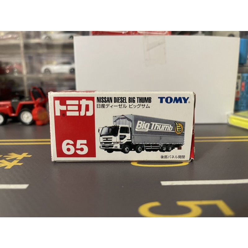 Tomica No.65 NISSAN DIESEL BIG THUMB 舊藍標附膠盒