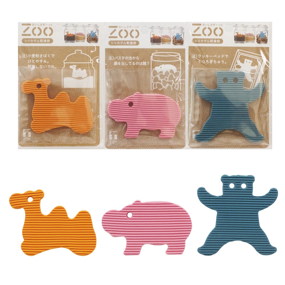 TOWA 東和產業  日本製 ZOO 動物 造型 乾燥劑 除濕防潮 除溼片 食物乾燥劑 (河馬)(駱駝)(熊)