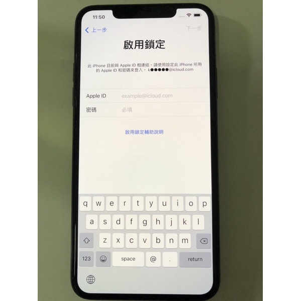 IPhone 11pro max 256g ID鎖