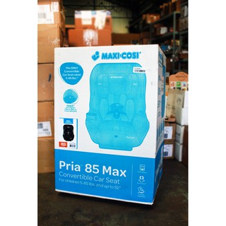 【蓁寶貝】 黑五優惠價 代購 Maxi Cosi Pria 70/85/max/提籃 各汽座椅套系列 商品代購諮詢