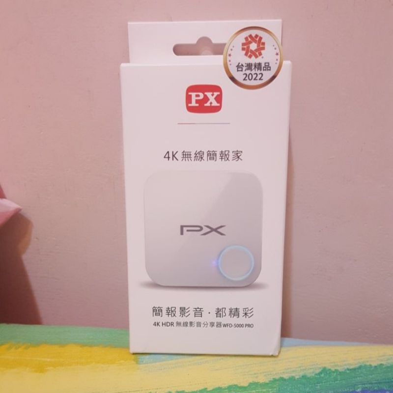 PX 大通 WFD-5000 PRO 4K HDR 會議簡報 無線投影 影音分享器