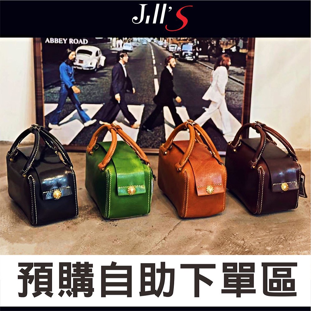 Jills 直播 預購 自助下單區