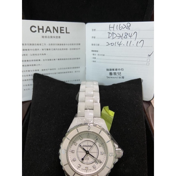 (已售罄）二手Chanel 經典j12白色石英陶瓷錶（33mm/12鑽）