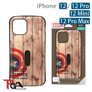 【日本PGA】iPhone 12/12 Pro/12 Mini/12 Pro Max 漫威 軍規插卡 雙料殼-美國隊長