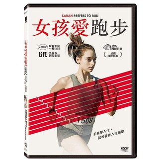 女孩愛跑步DVD，Sarah Prefere la course，台灣正版全新