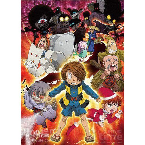 古早影視 動漫 鬼太郎 粵語配音中字 Dvd 蝦皮購物