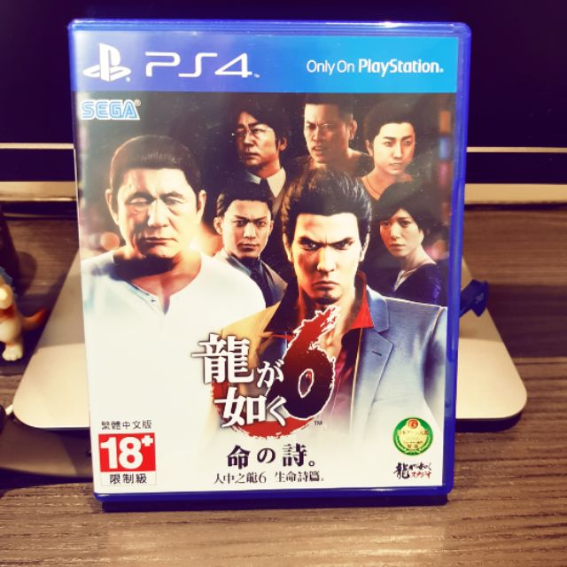 PS4 人中之龍 6 中文版 二手