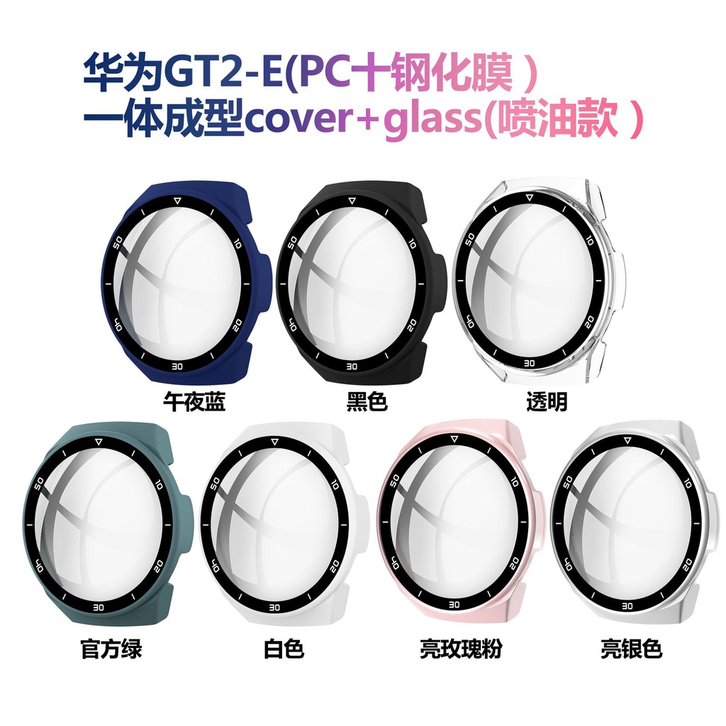 適用於華為watch GT2E手錶保護殼 刻度表圈噴油PC+鋼化膜殼膜一體46MM手錶保護套