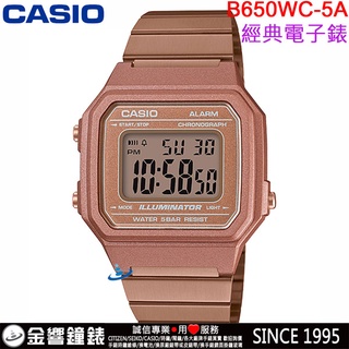{金響鐘錶}現貨,CASIO B650WC-5A,公司貨,數字顯示錶款,復古文青風,鬧鐘,LED背光,電子錶,手錶