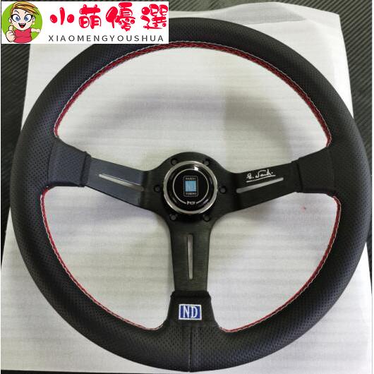 【小萌】NARDI 三幅透氣皮 真皮 中凹式樣烤藍支架 紅白線 350MM 賽車方向盤 改裝方向盤14吋新款包郵