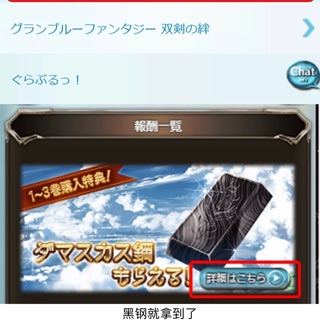 グランブルーファンタジーファミ通gbf 碧藍幻想法米通ポイントg 特典序號 每冊100點 蝦皮購物