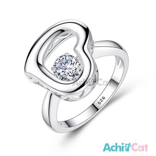 AchiCat．925純銀戒指．心動奇蹟-真愛奇蹟．跳舞石戒指．愛心．AS8003