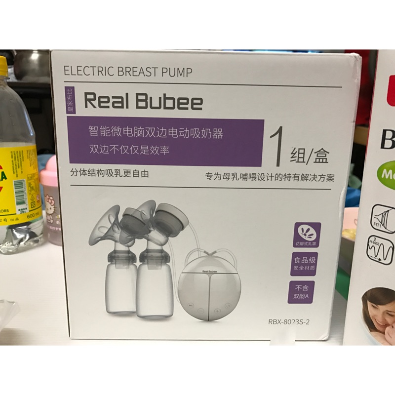 Real Bubee雙邊電動吸乳器 英國皇家布比  自動吸奶擠乳擠奶器催乳器  產後產婦