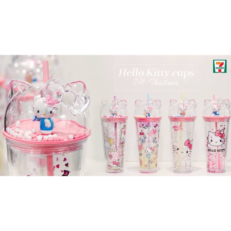 在台現貨 馬上寄 泰國7-11 Hello Kitty 水杯 隨行杯 星沙版 馬上寄 不挑款隨機出貨 售完不補