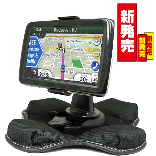 garmin 1690 2455 2465 2585t GDR33 GDR35 GDR190現貨汽車衛星導航架免吸盤車架