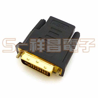 【祥昌電子】現貨 PX大通 CA-103 HDMI 轉 DVI影音轉接頭 DVI(24+1)公 to HDMI母轉接頭