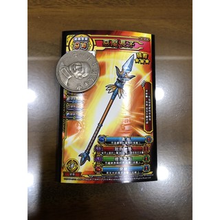 勇者鬥惡龍喚魔勇者3星卡片 蝦皮購物