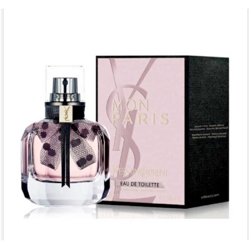 聖羅蘭Yves Saint Laurent YSL MON PARIS 慾望巴黎 女性淡香水 50ml