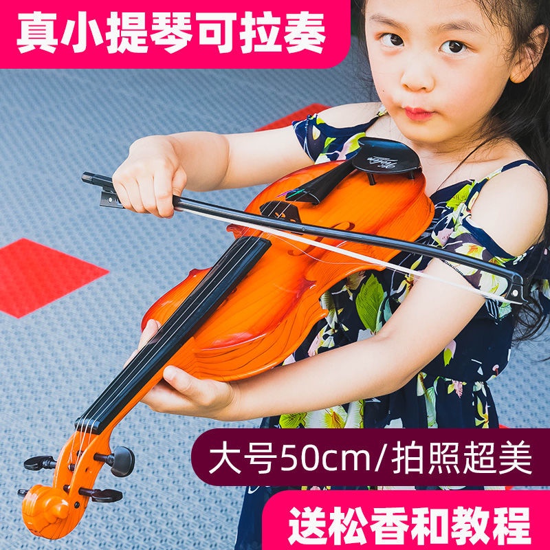 ♤☋兒童樂器玩具大號兒童小提琴玩具仿真小提琴帶琴弓音樂男孩女孩