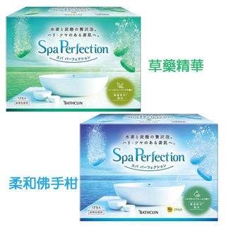 【JPGO】日本製 巴斯克林 Spa Perfaction 美肌入浴劑 泡澡.泡湯 50gx12包