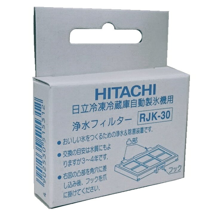 現貨✦咘咘購物✦日立HITACHI 冰箱製冰機濾網 RJK-30 製冰淨水濾片 過濾片 日本日立原廠濾片 日本代購