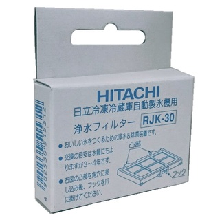 現貨★JILL日本代購★日立原廠HITACHI冰箱製冰機濾網RJK-30 製冰淨水濾片 過濾片 日本日立濾片 RJK30