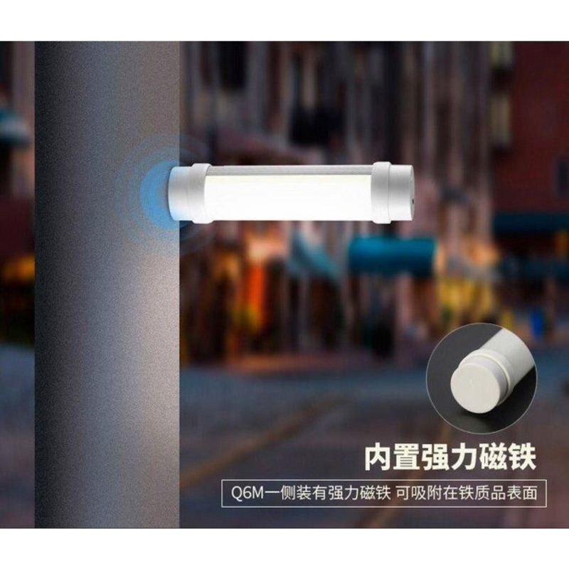 神燈1號 磁吸LED 行動燈管 手電筒 可垂直90度橫擺帶磁吸附 USB充電式 5檔調光/露營