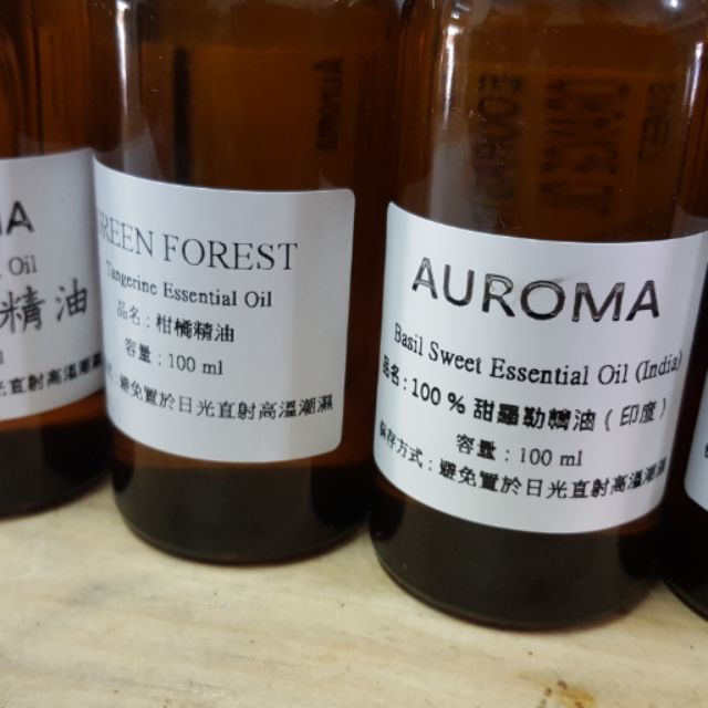 精油特惠組：AUROMA薑精油，ND柑橘精油，AUROMA甜羅樂精油，美國ND安息香精油