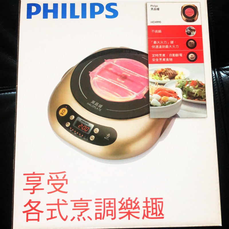 飛利浦Philips黑晶爐 HD4990