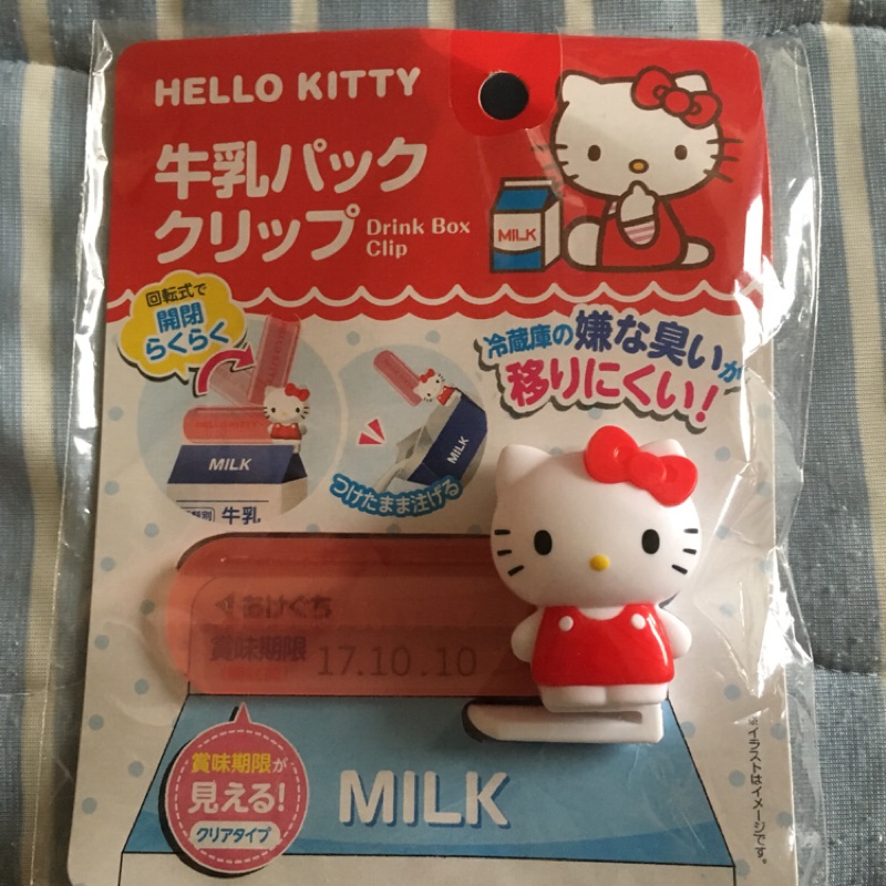 日本帶回kitty牛奶夾
