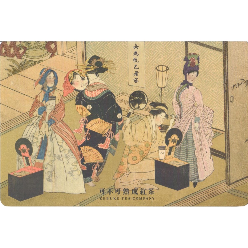 可不可熟成紅茶 雙北店卡 蝦皮購物