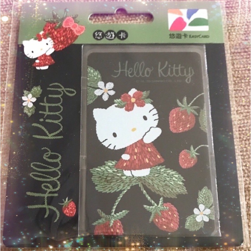 全新現貨💞HELLO KITTY 悠遊卡-草莓裝