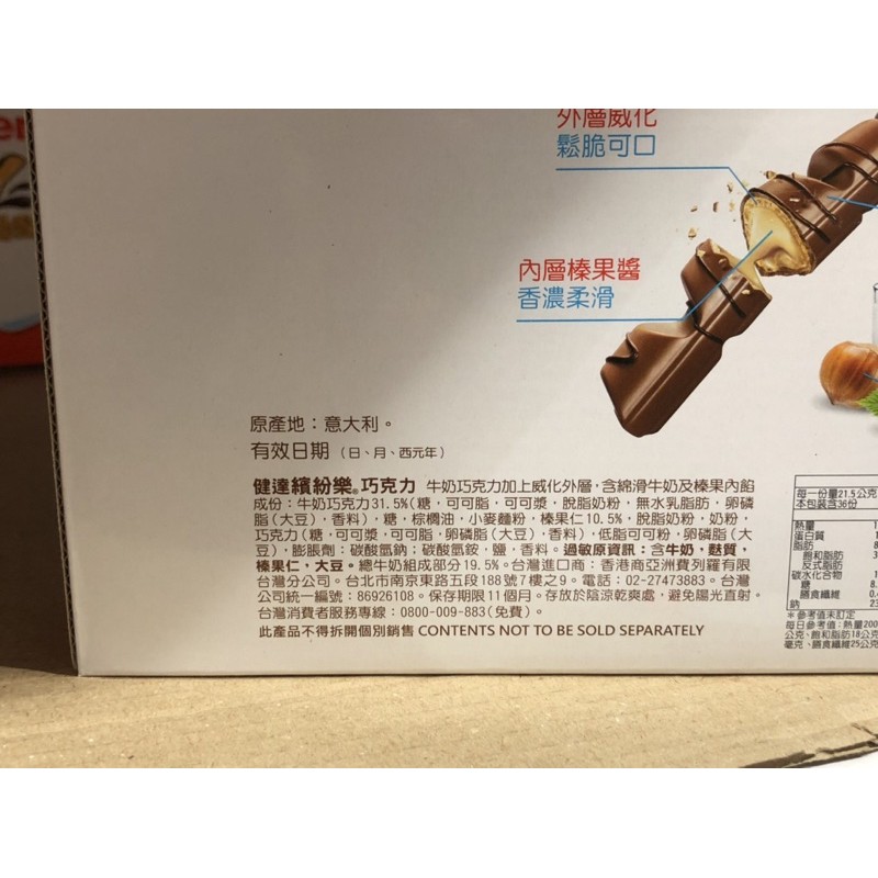 好市多costco代購健達繽紛樂巧克力 蝦皮購物