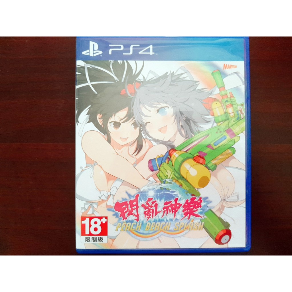 PS4 閃亂神樂 桃色海灘戲水大戰 中文版