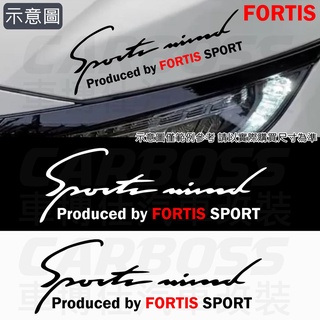 臺灣現貨 FORTIS燈眉貼紙 FORTIS貼紙 SPORT燈眉貼 車身貼 引擎蓋貼紙 大燈貼紙 三菱 Lancer