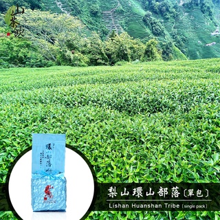 【山茶飲】🌸2024春茶🌸-梨山環山部落 75g 一包 高山茶 / 茶葉 / 烏龍茶 / 台灣茶