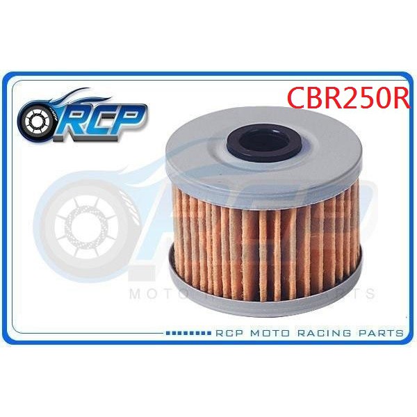 RCP 112 機 油芯 機 油心 紙式 CBR250R CBR 250 R 2011~2016 台製品