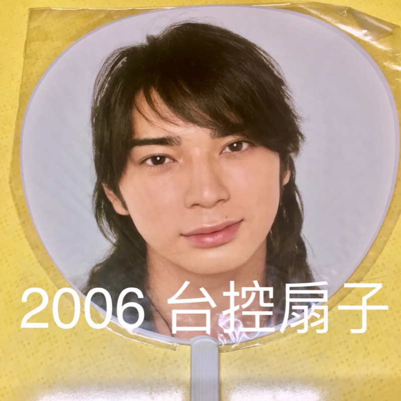 絕版珍藏官方周邊 日本傑尼斯天團arashi嵐06年台控個人扇櫻井翔大野智二宮和也松本潤相葉雅紀首度來台鐵粉必備