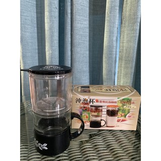 沖泡杯 泡茶壺 泡咖啡泡茶杯 臺灣製
