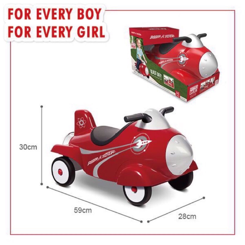 美國 Radio Flyer 朱比特小火箭 學步車 產品型號: RF600