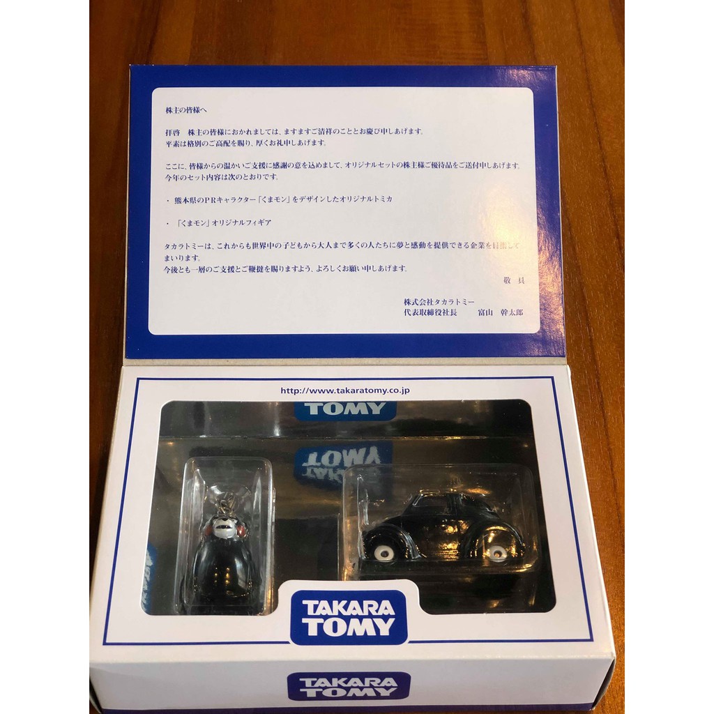 Tomica汽車組 優惠推薦 21年11月 蝦皮購物台灣