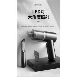 無線手持吸塵器 車用吸塵器 無線吸塵器 手持吸塵器 家用吸塵器 汽車吸塵器 槍型迷你吸塵器