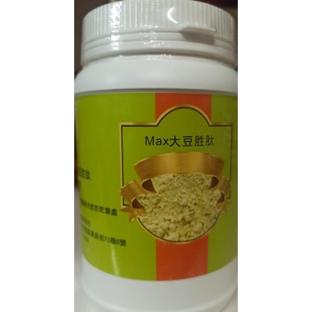 MAX 麥斯 100%大豆胜肽 植物性蛋白素 350g 大豆蛋白升級再進化