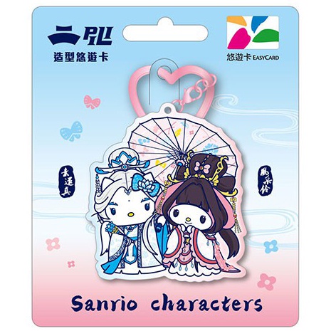 SANRIO三麗鷗ｘ霹靂聯名Hello Kitty凱蒂貓Melody美樂蒂造型悠遊卡