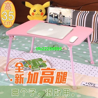 電腦桌可折疊 小桌子宿舍學生學習桌 簡易兒童床上書桌 懶人桌加高桌臺北縣#