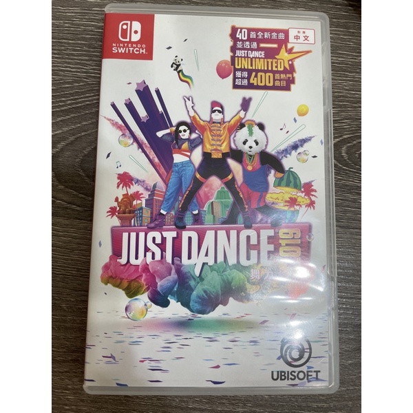 2019 Just Dance舞力全開