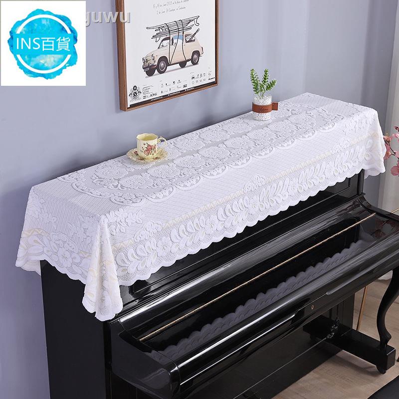 【INS】物美價廉蕾絲鋼琴罩半罩現代簡約清新防塵罩美式電子鋼琴蓋布白色蓋巾布藝1195