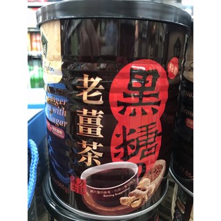 薌園黑糖老薑茶(500g)/黑糖紅棗桂圓茶(400g)