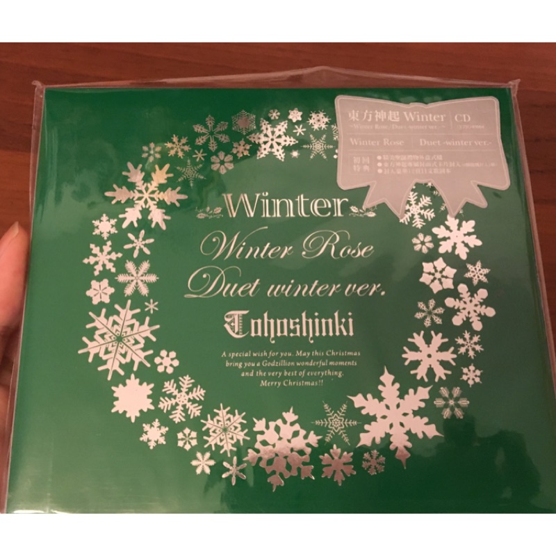 含專卡 東方神起winter Rose Duet Winter Ver 二手專 蝦皮購物