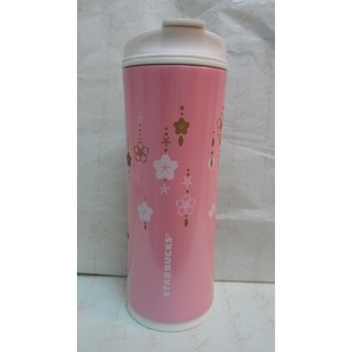星巴克 starbucks 2012 不鏽鋼櫻花隨行杯 12oz 360cc 限量拍賣